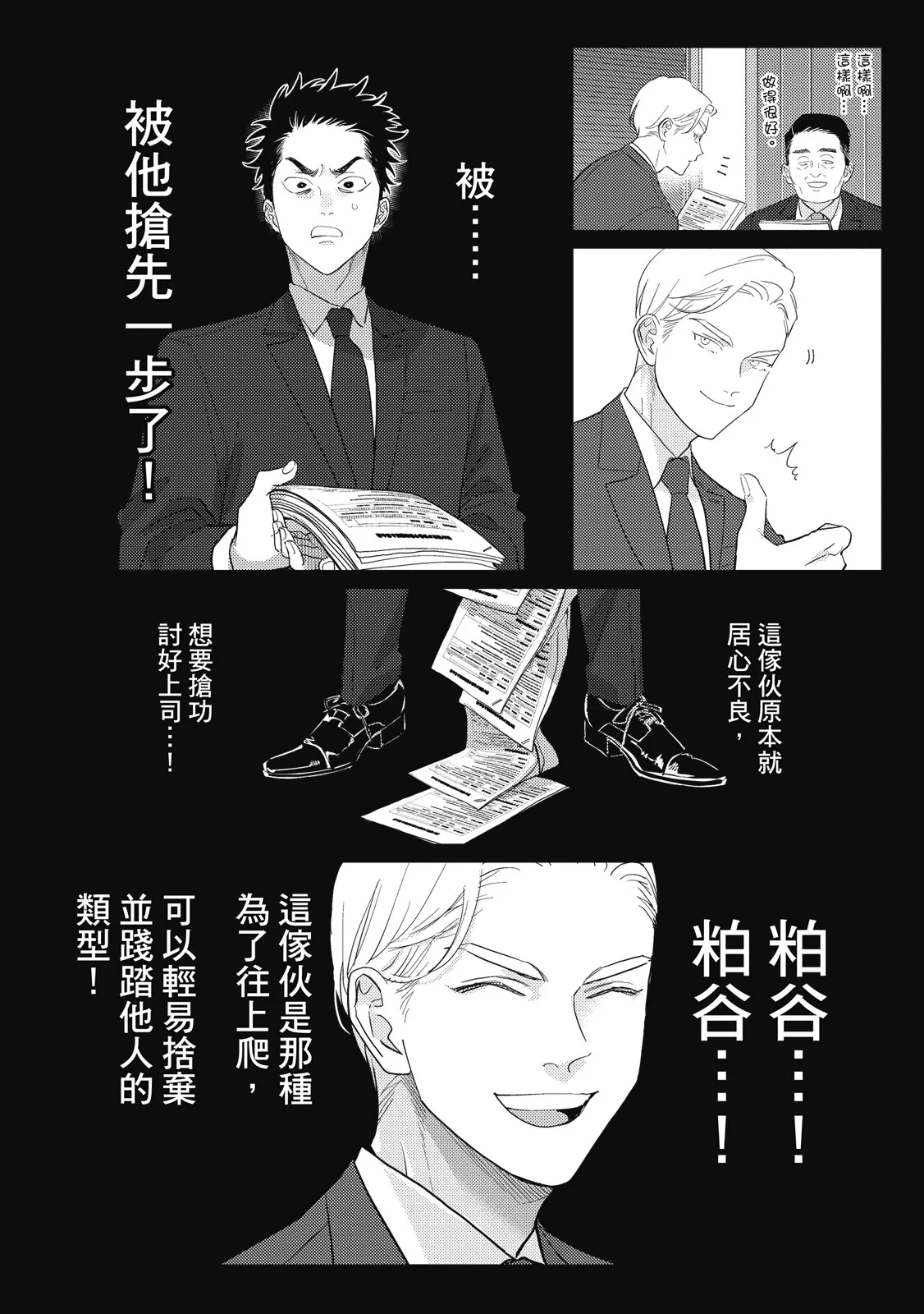 หน้า 40