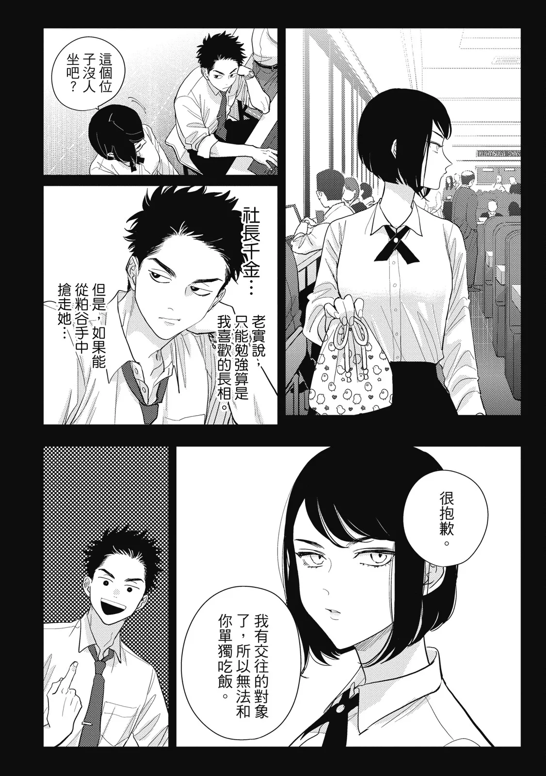หน้า 42