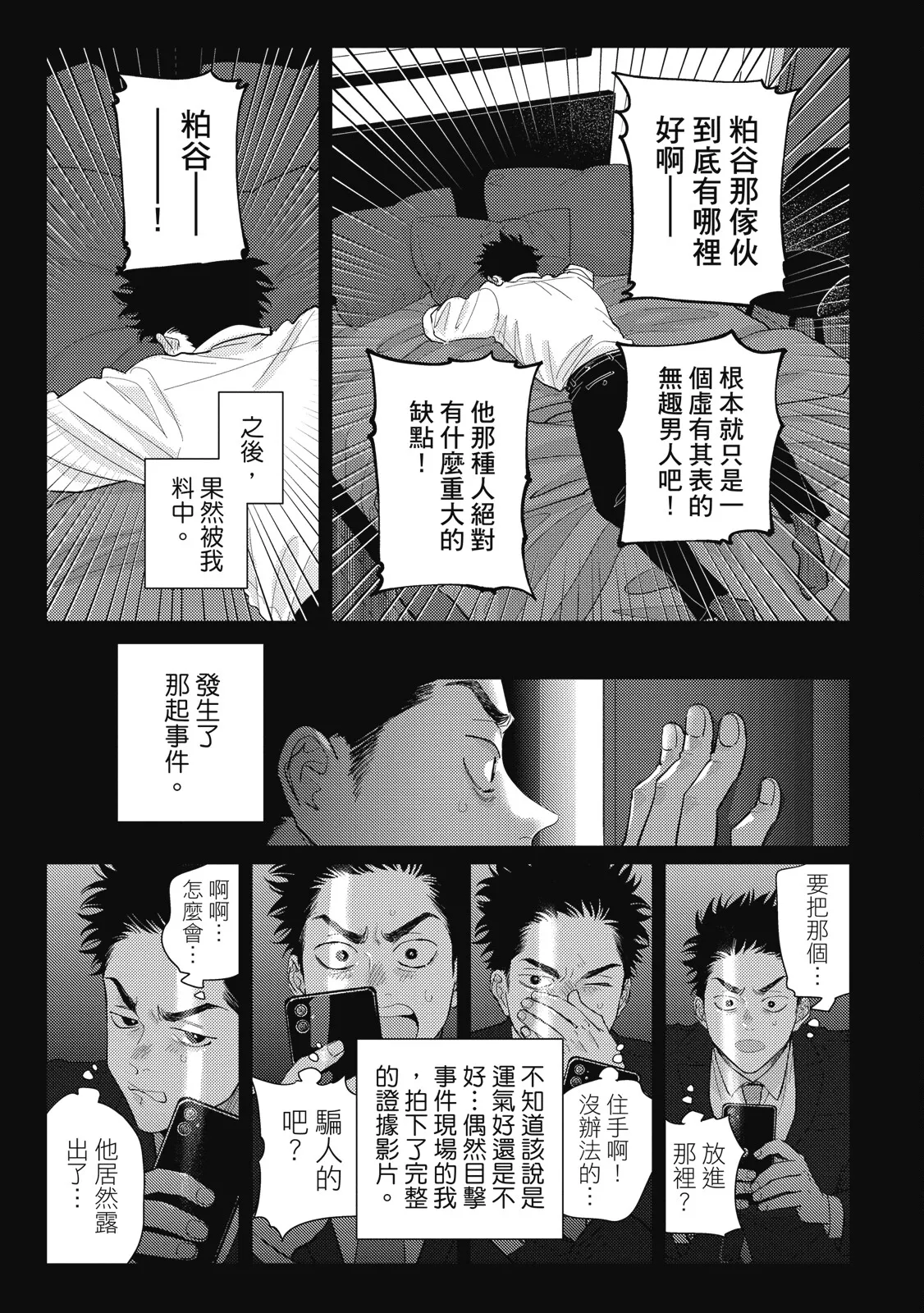 หน้า 43