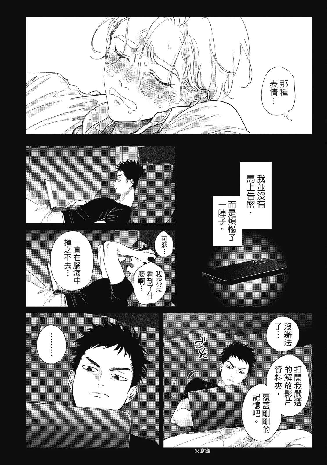 หน้า 44