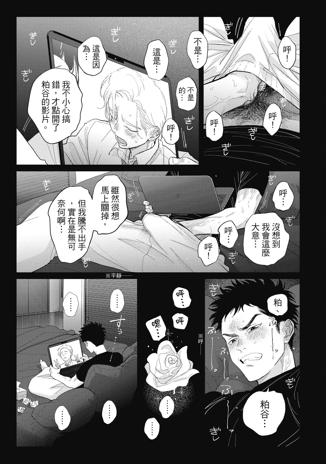 หน้า 45