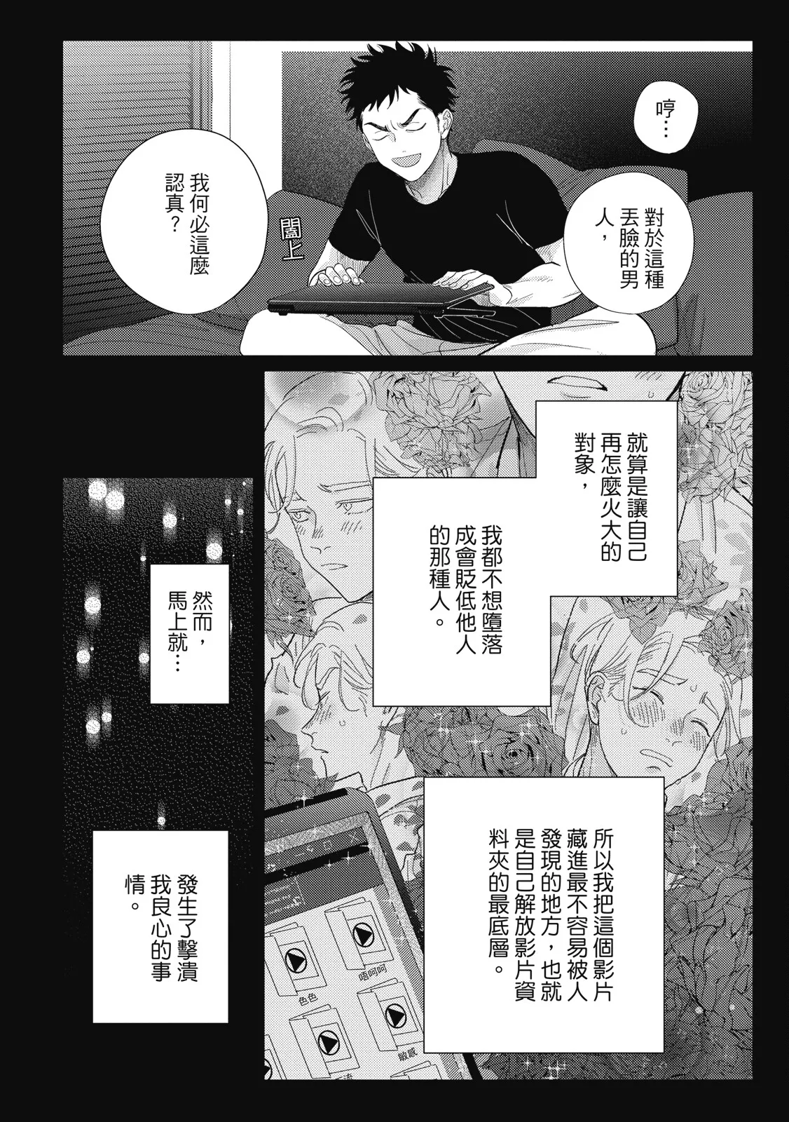 หน้า 46