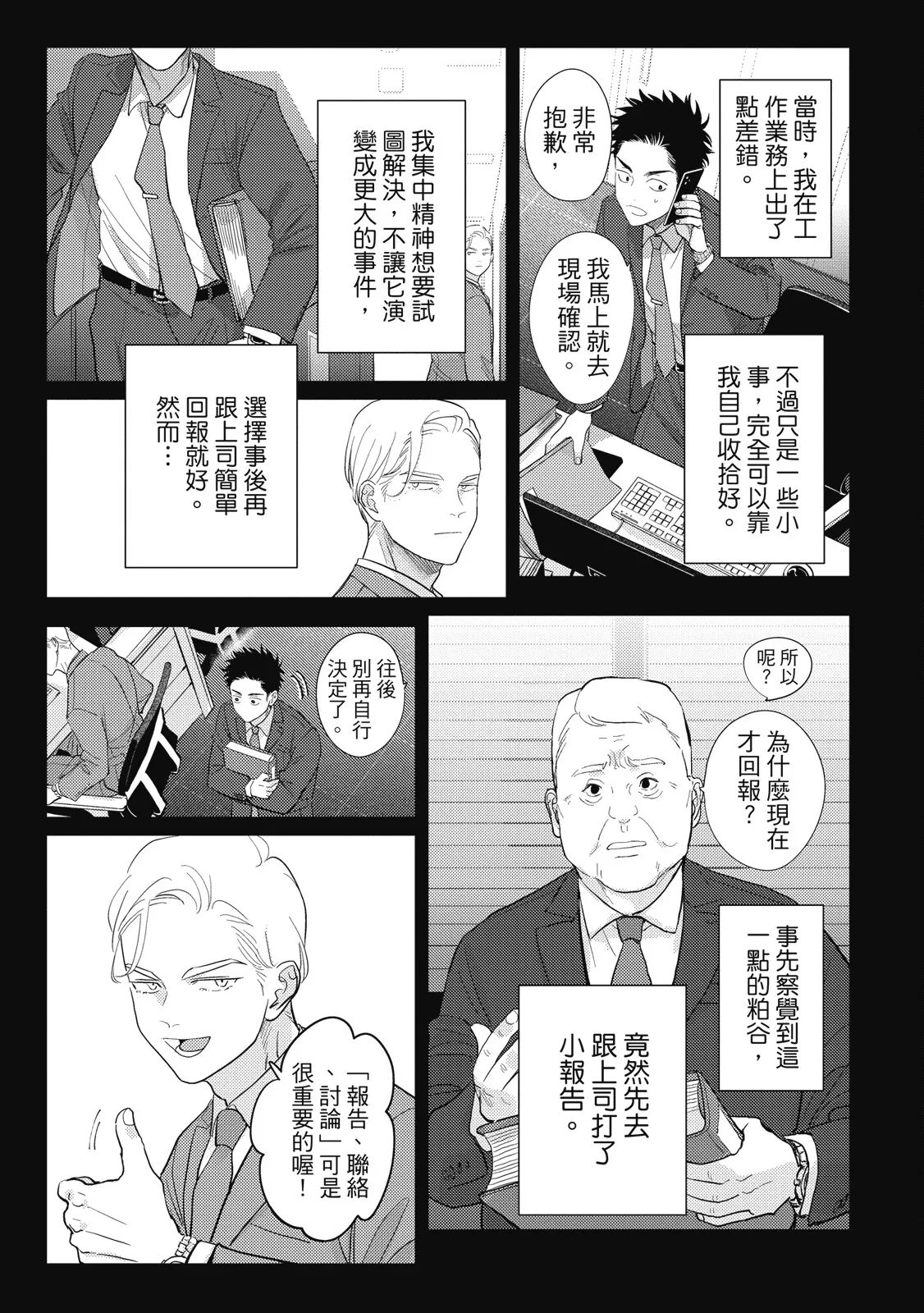 หน้า 47