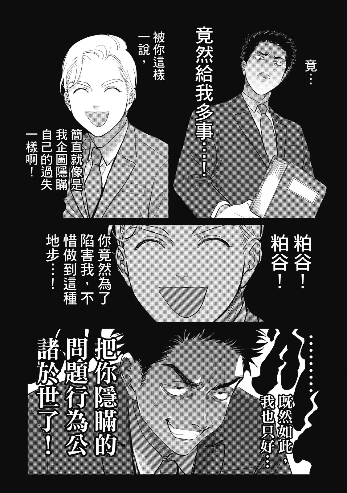 หน้า 48