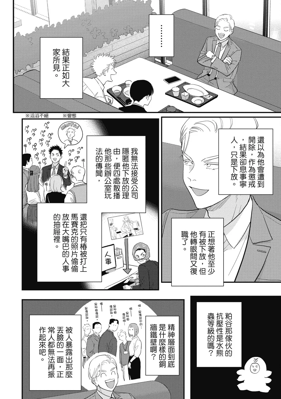 หน้า 50