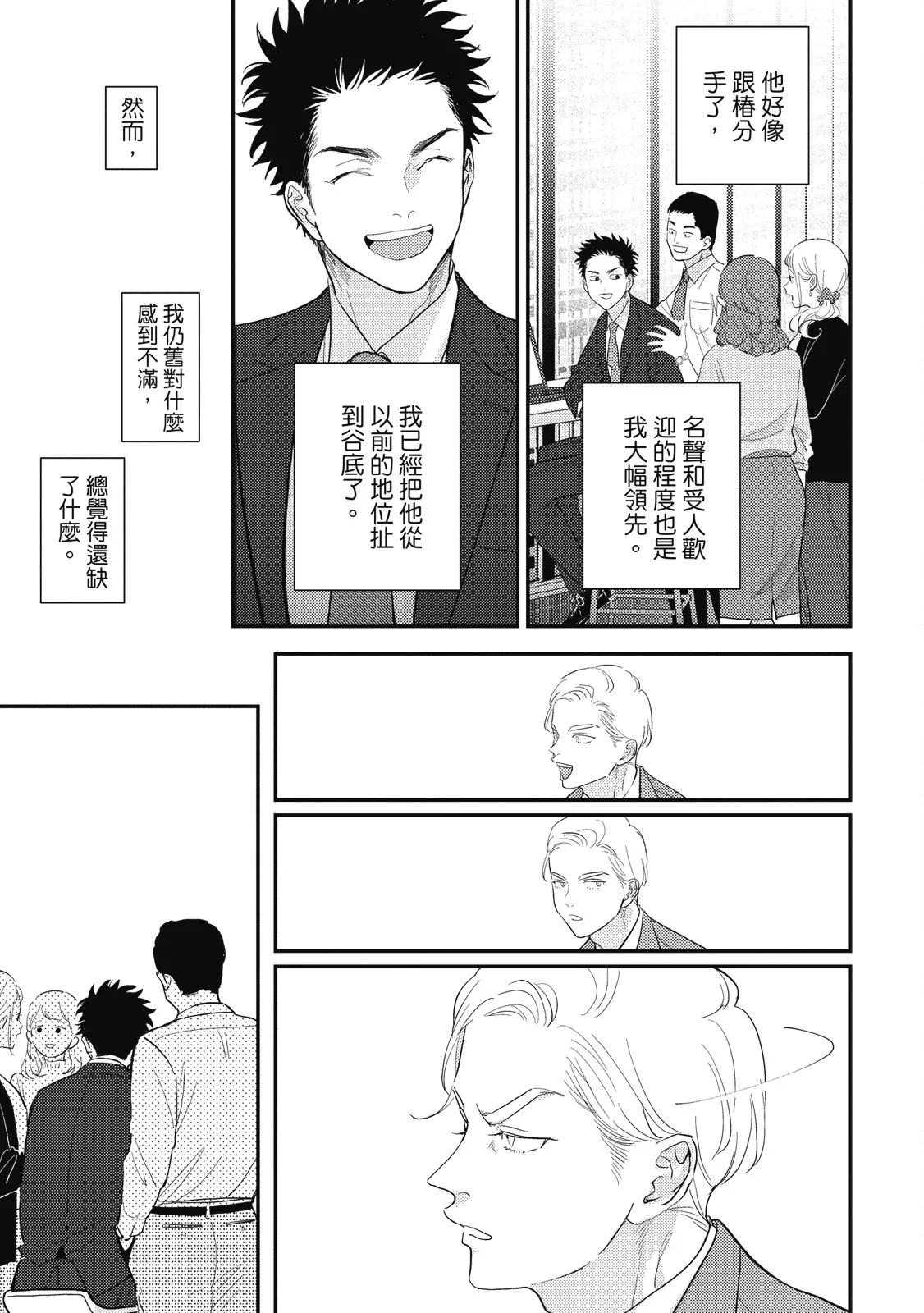 หน้า 51
