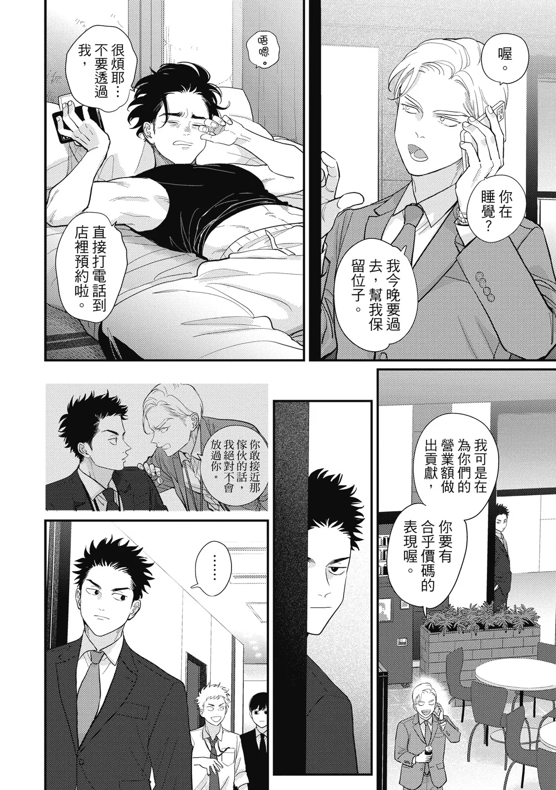หน้า 52