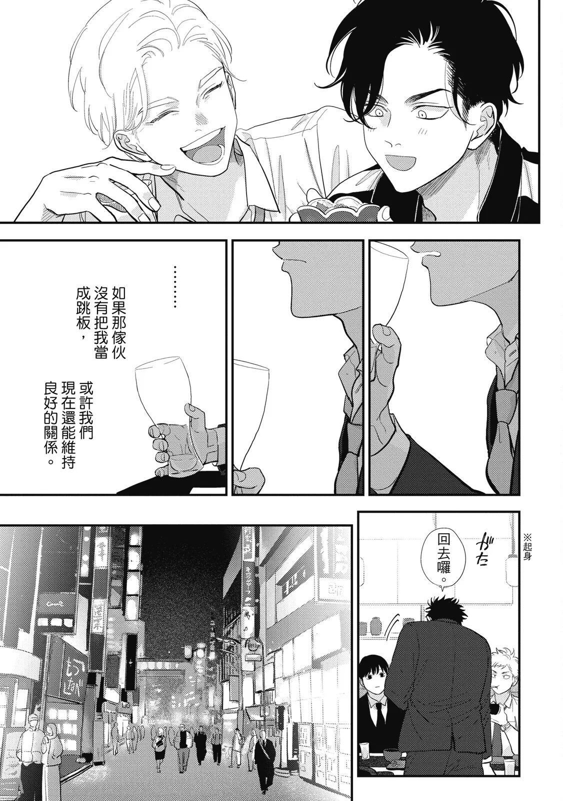 หน้า 55