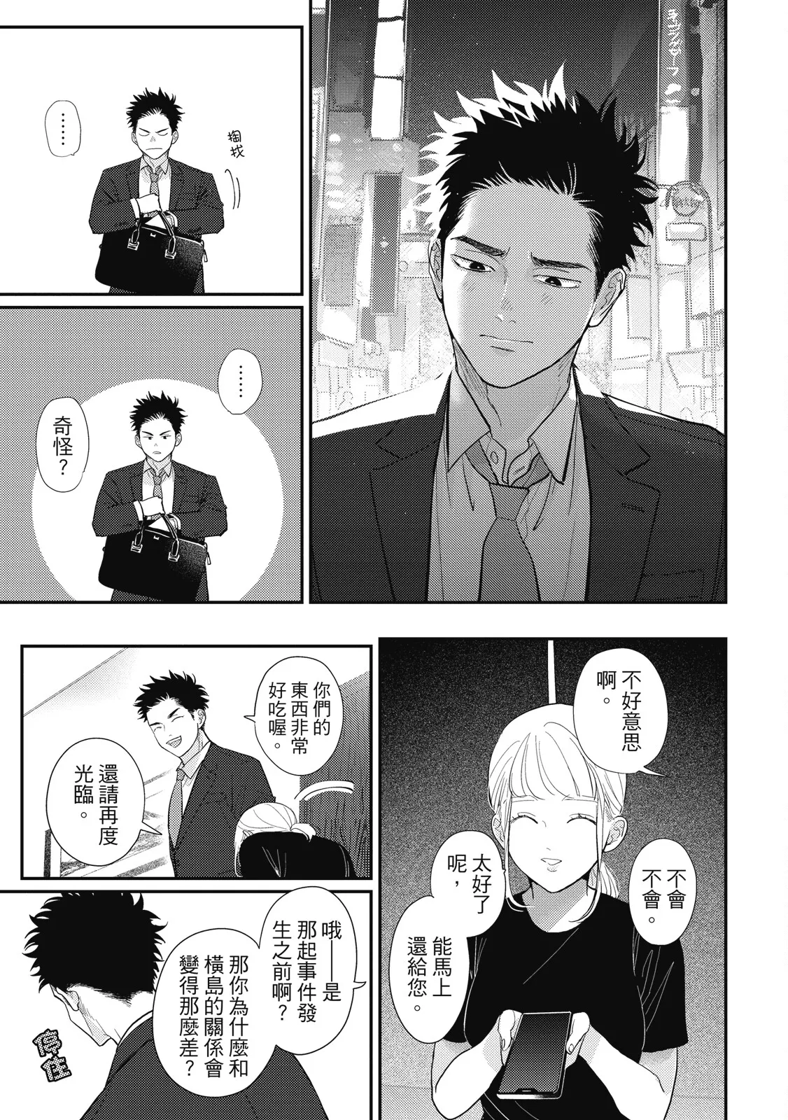 หน้า 57