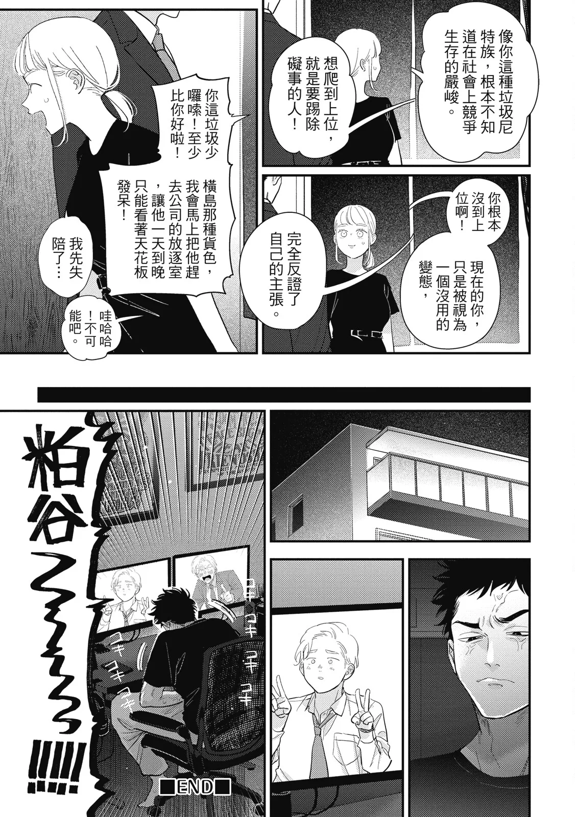 หน้า 59