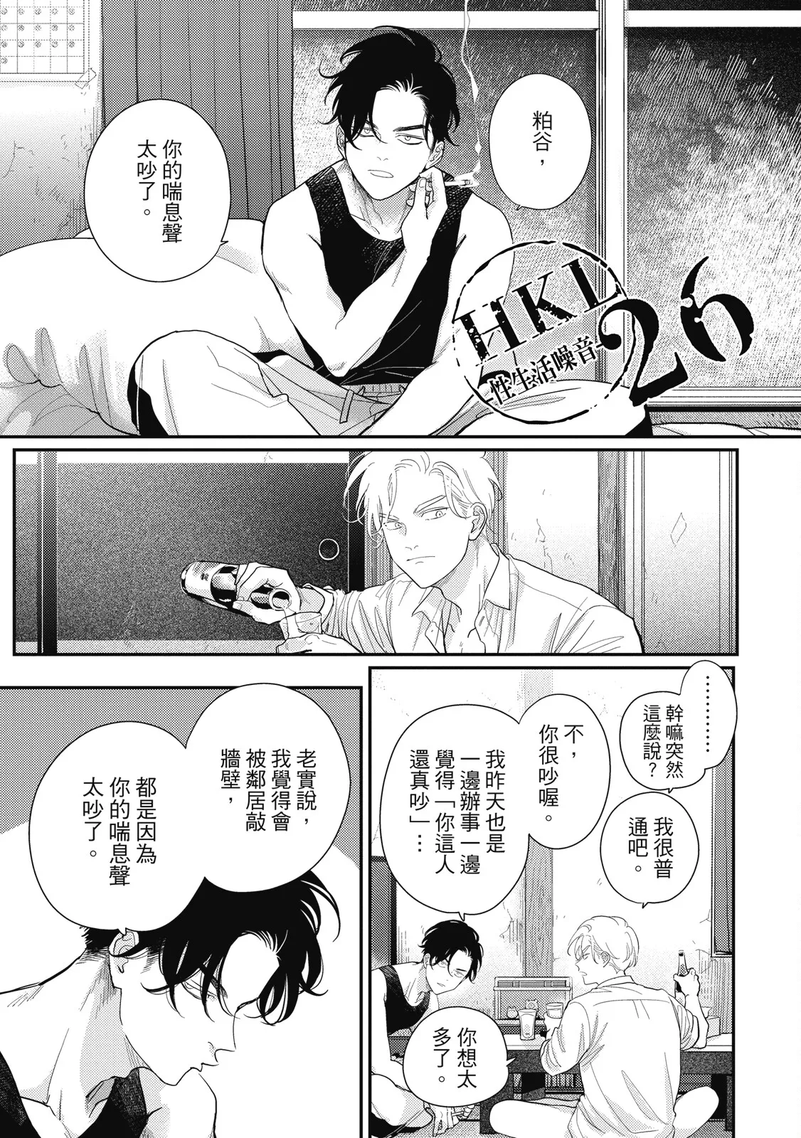 หน้า 61
