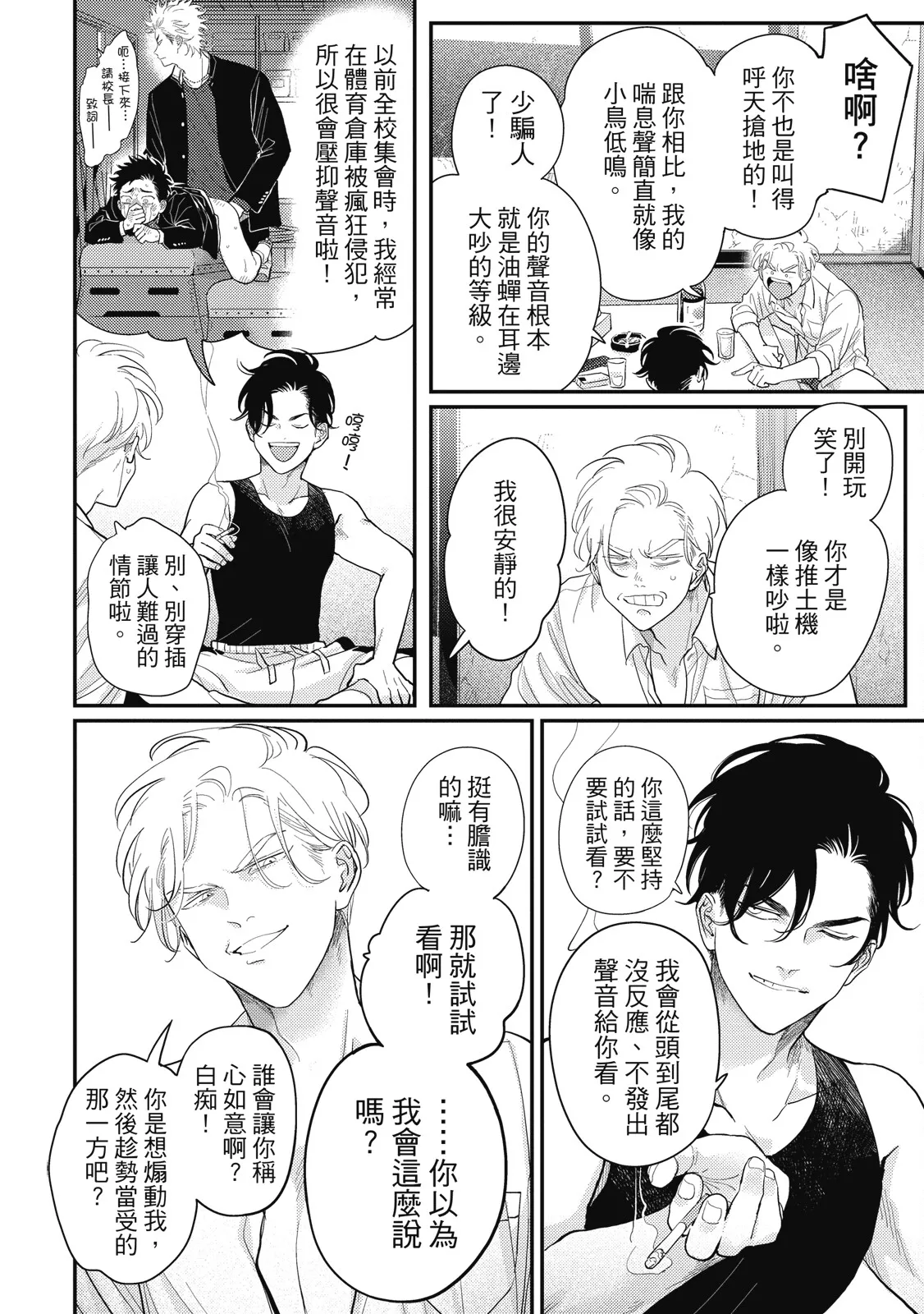 หน้า 62