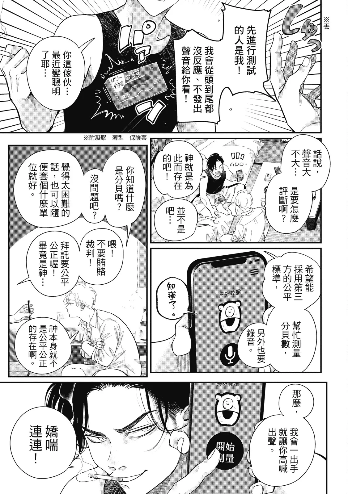 หน้า 63