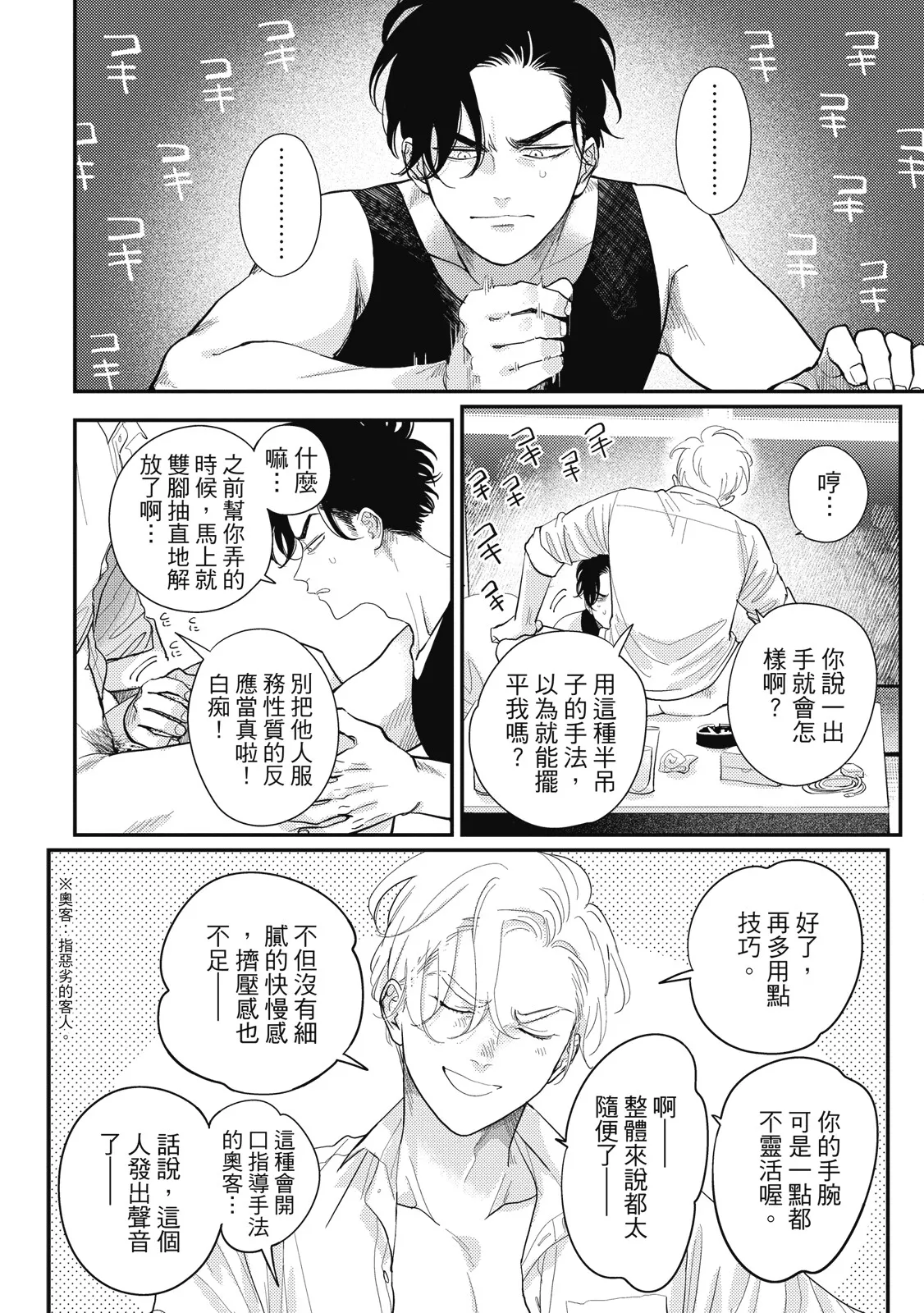 หน้า 64