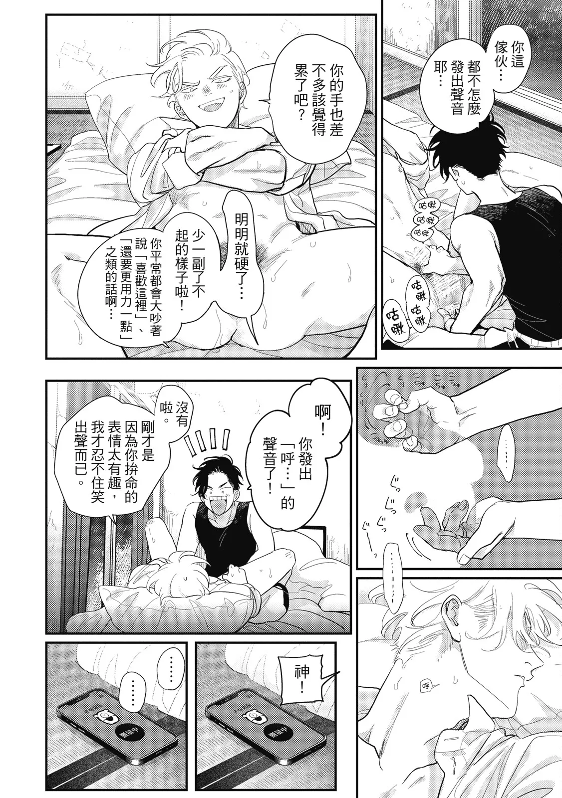 หน้า 66