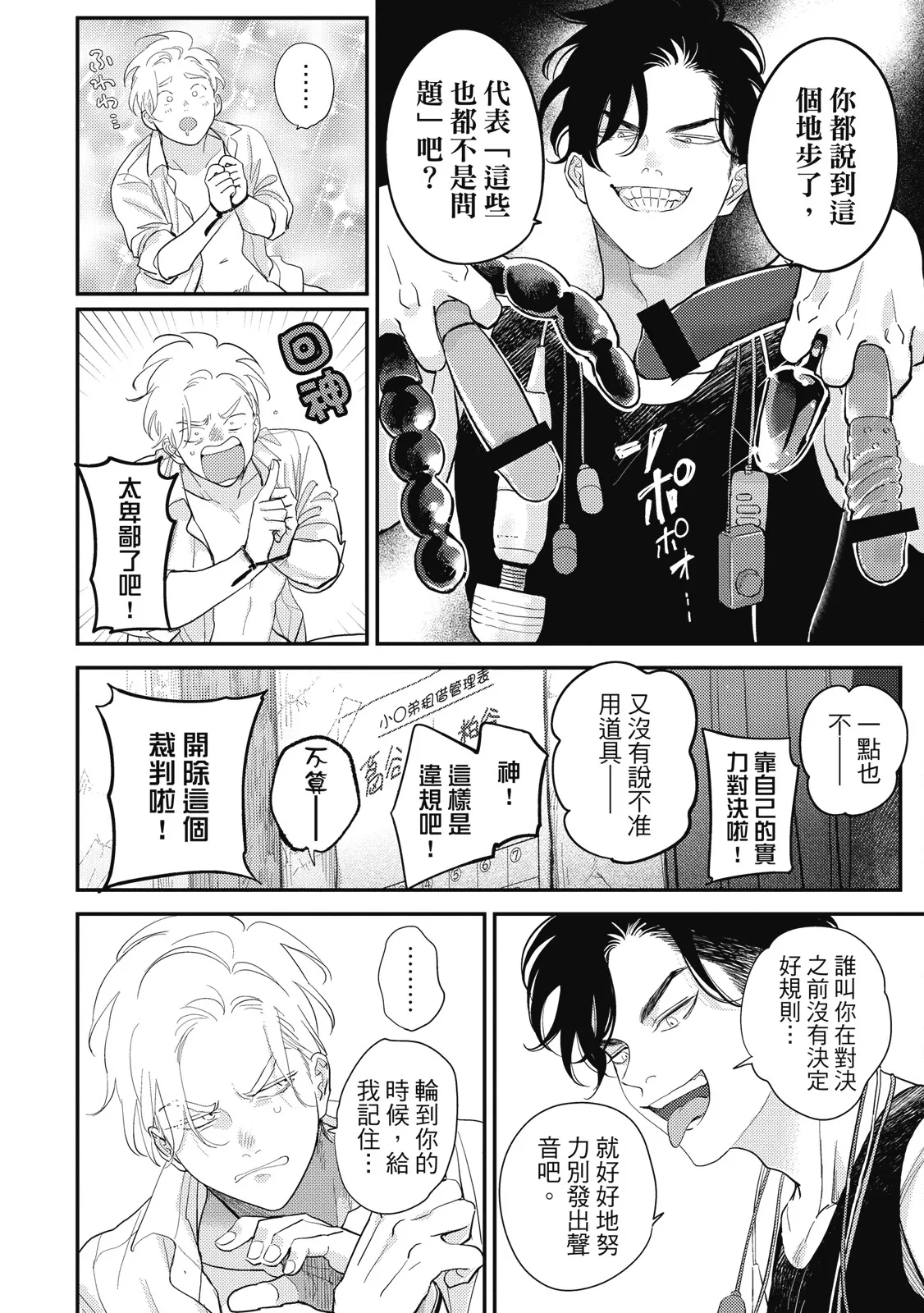 หน้า 68