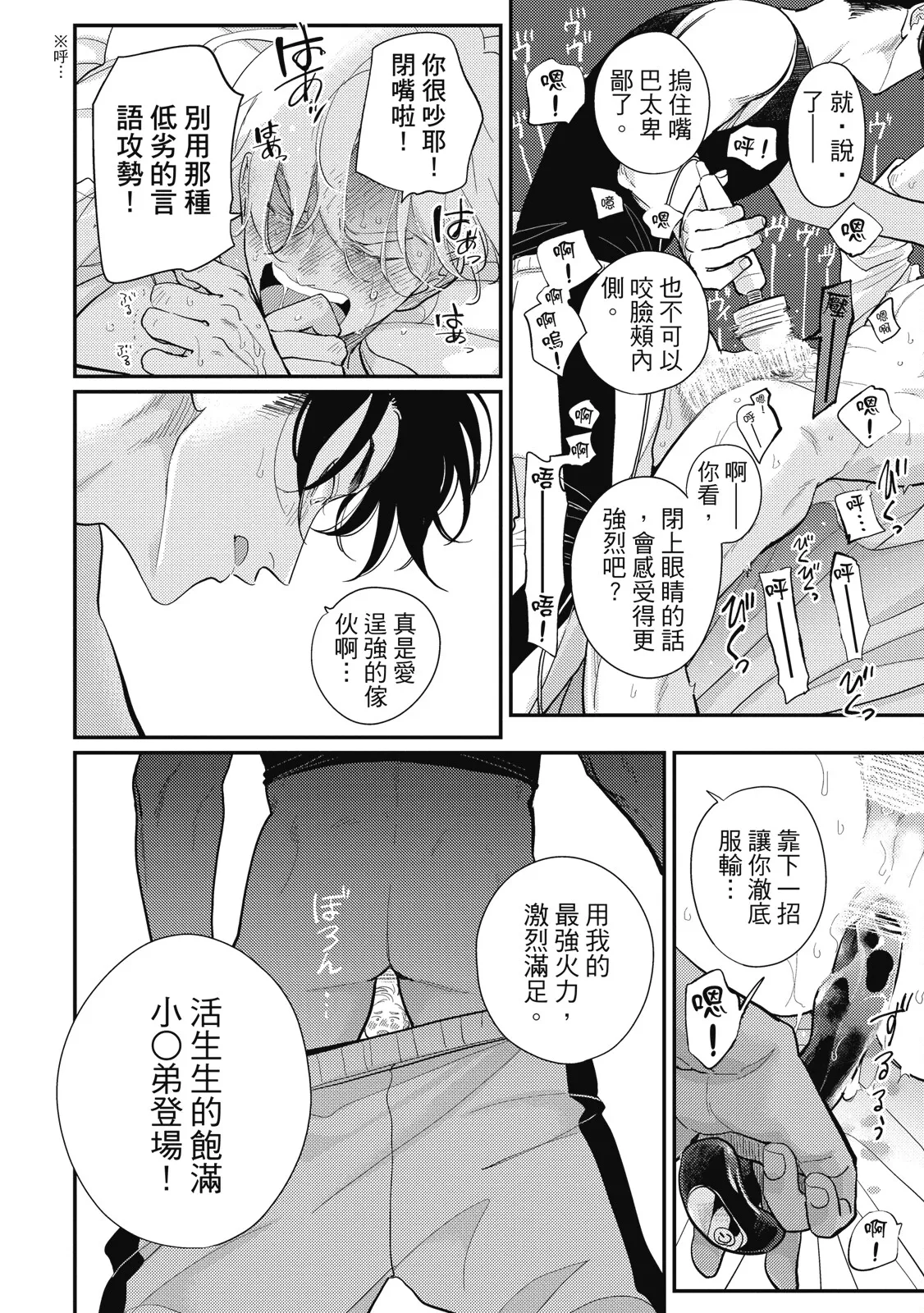 หน้า 72