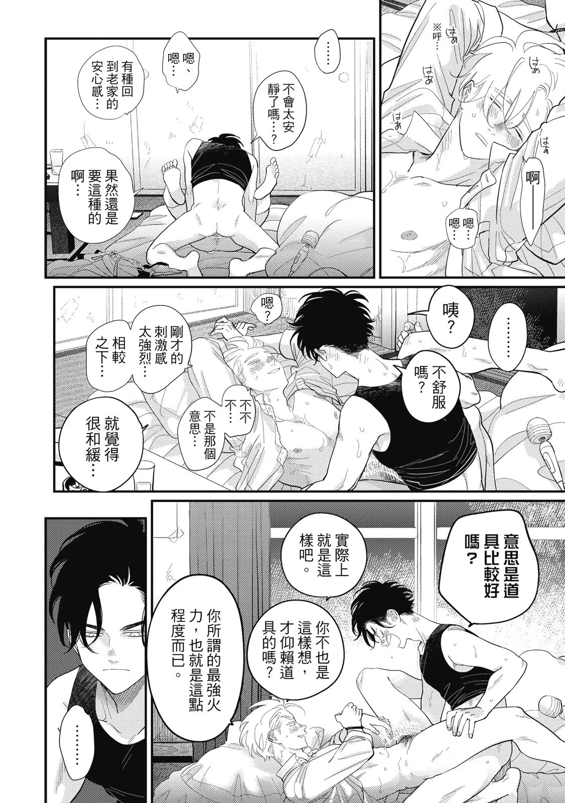 หน้า 74