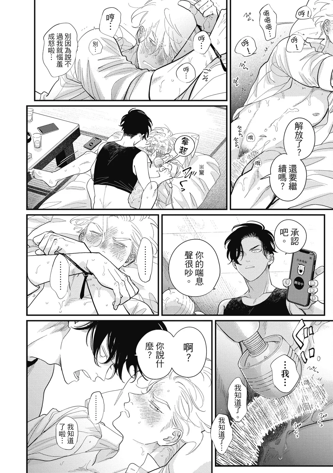 หน้า 76
