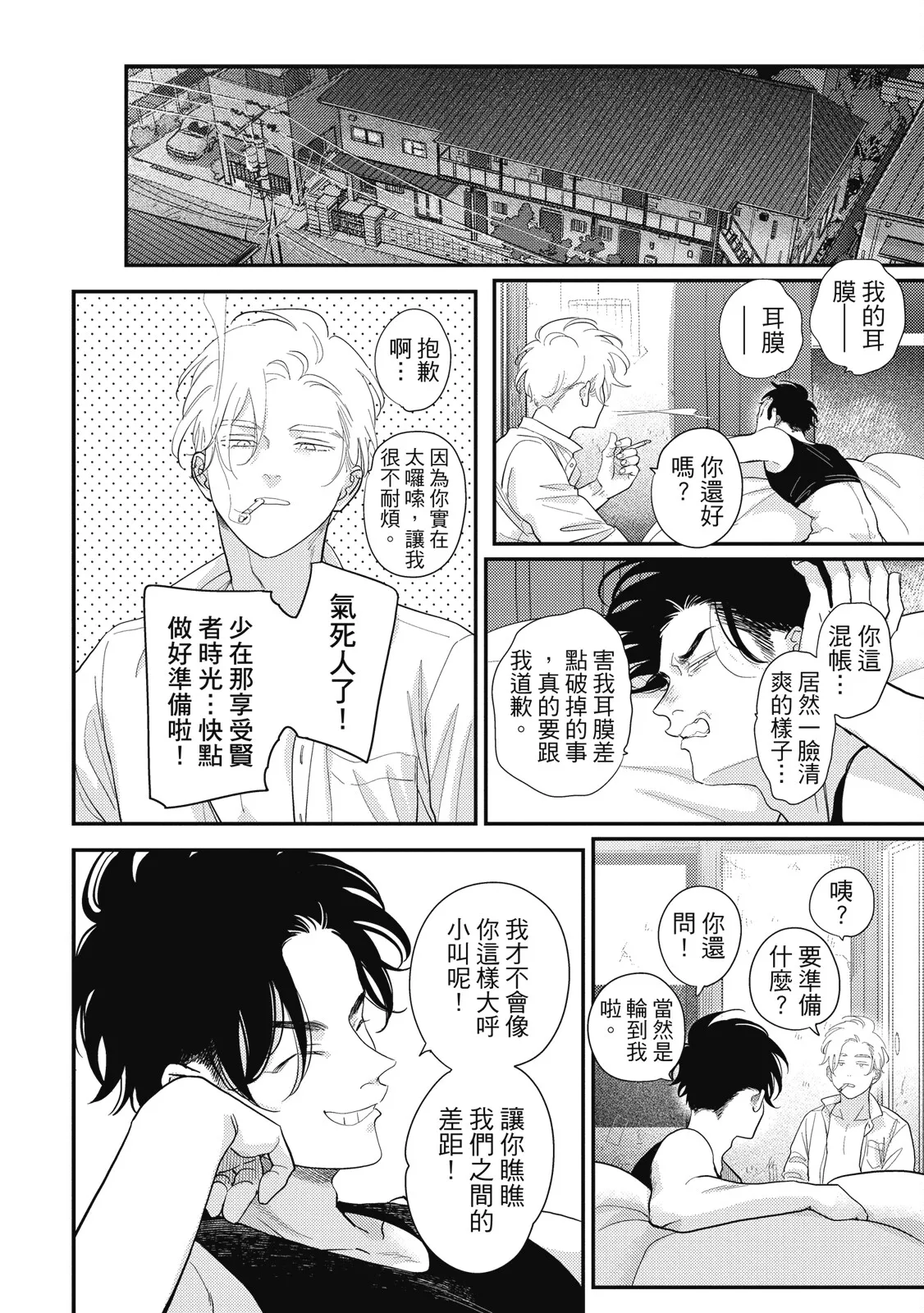 หน้า 78