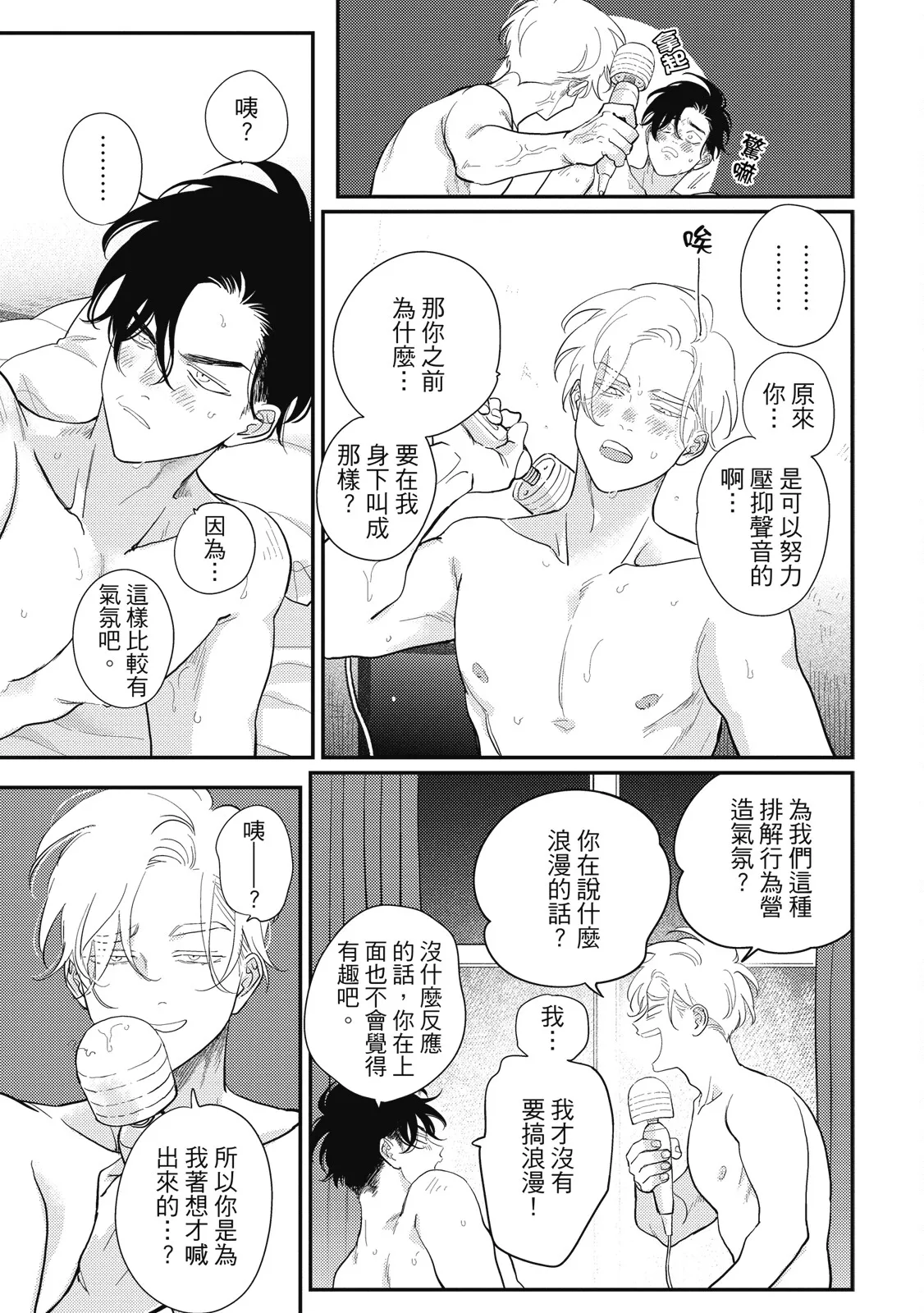 หน้า 83