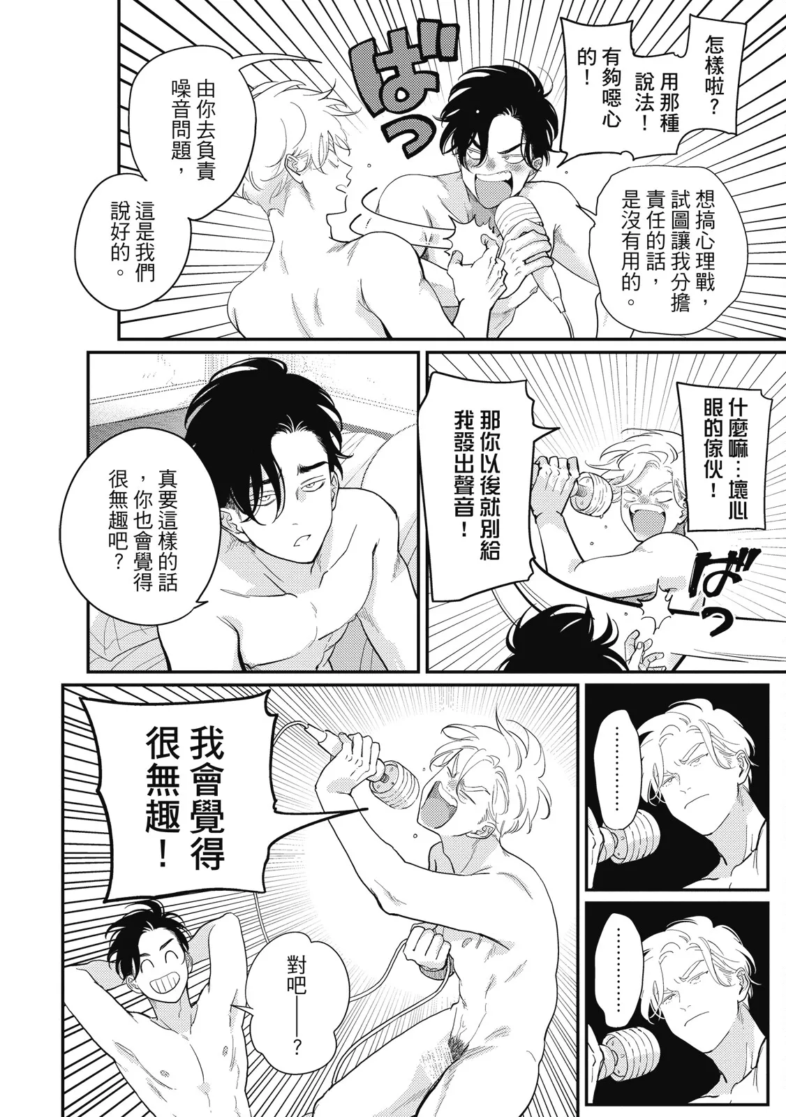 หน้า 84