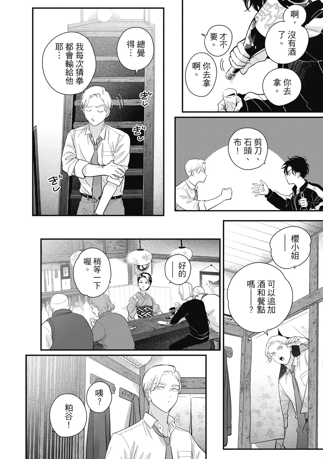 หน้า 96