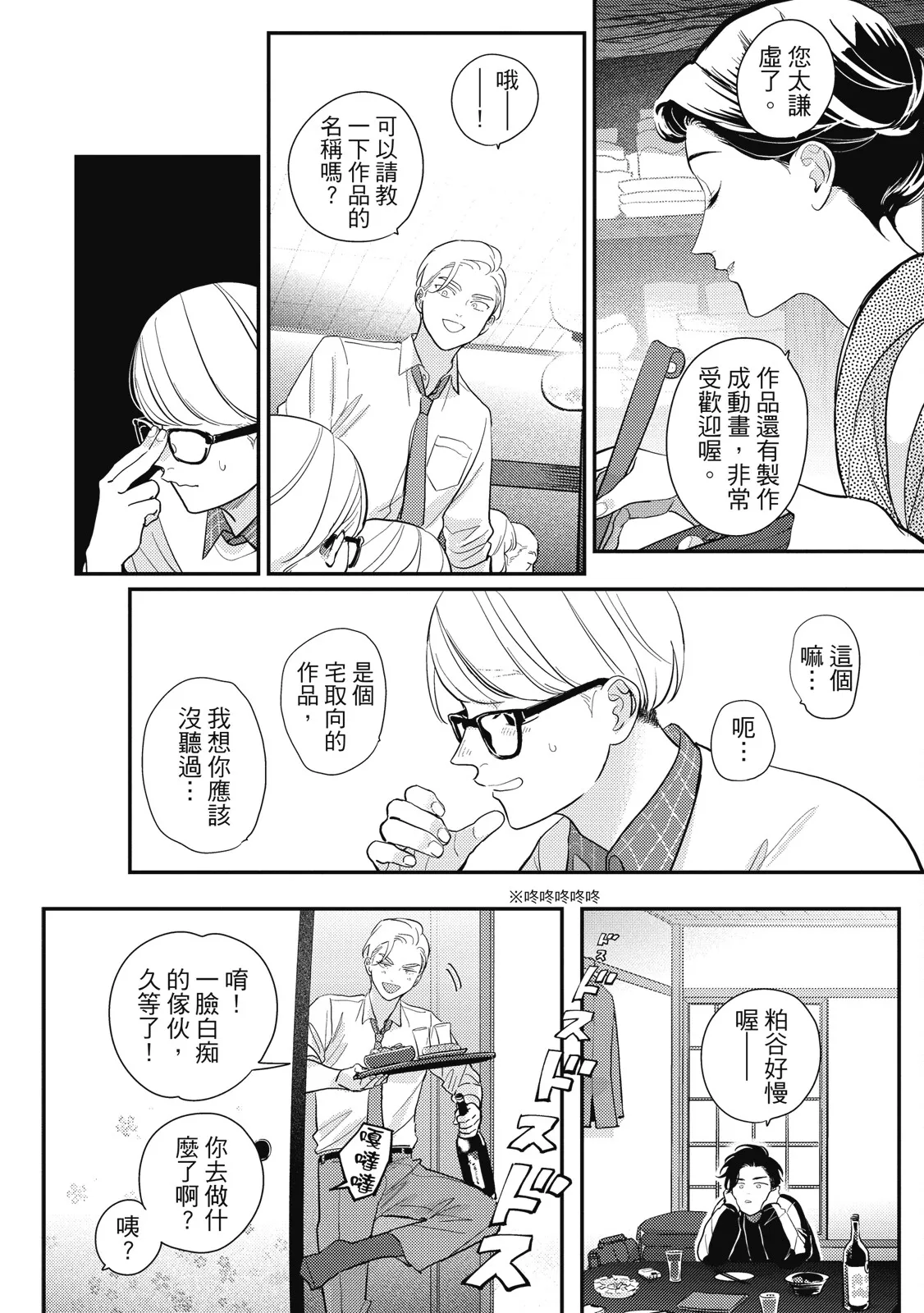 หน้า 98