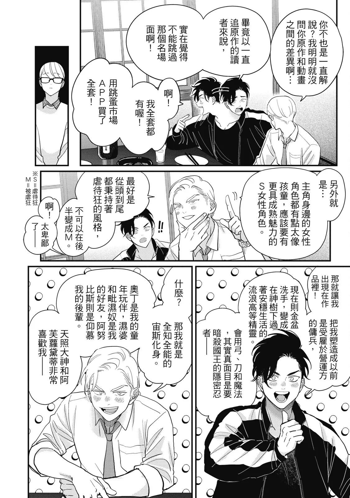 หน้า 102