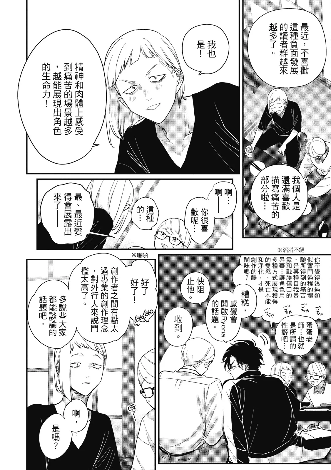 หน้า 104