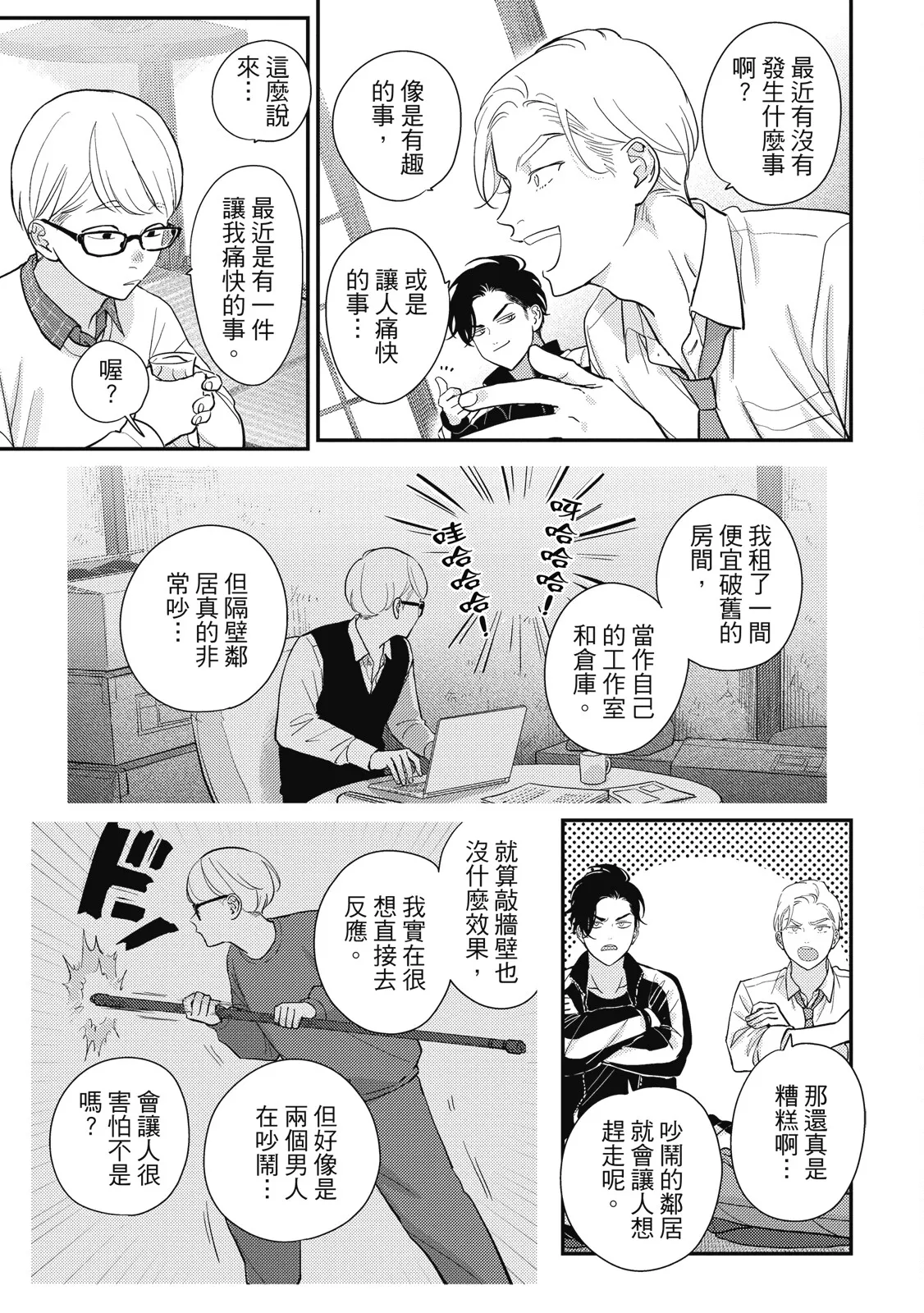 หน้า 105