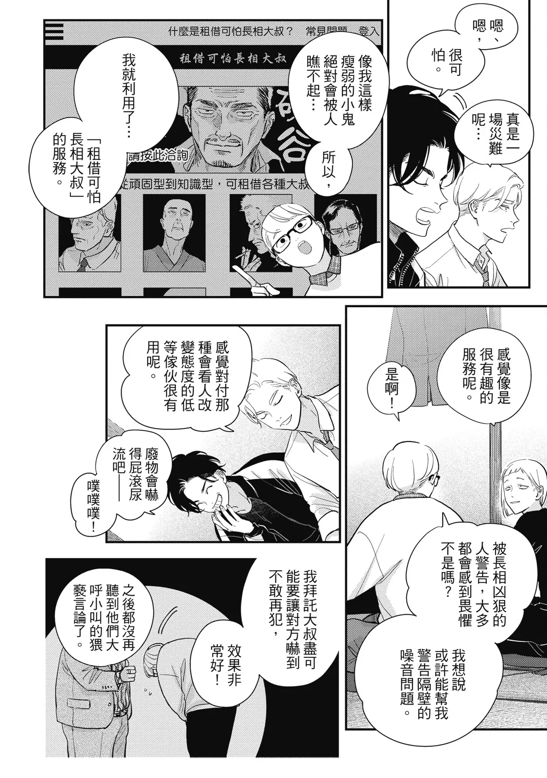 หน้า 106