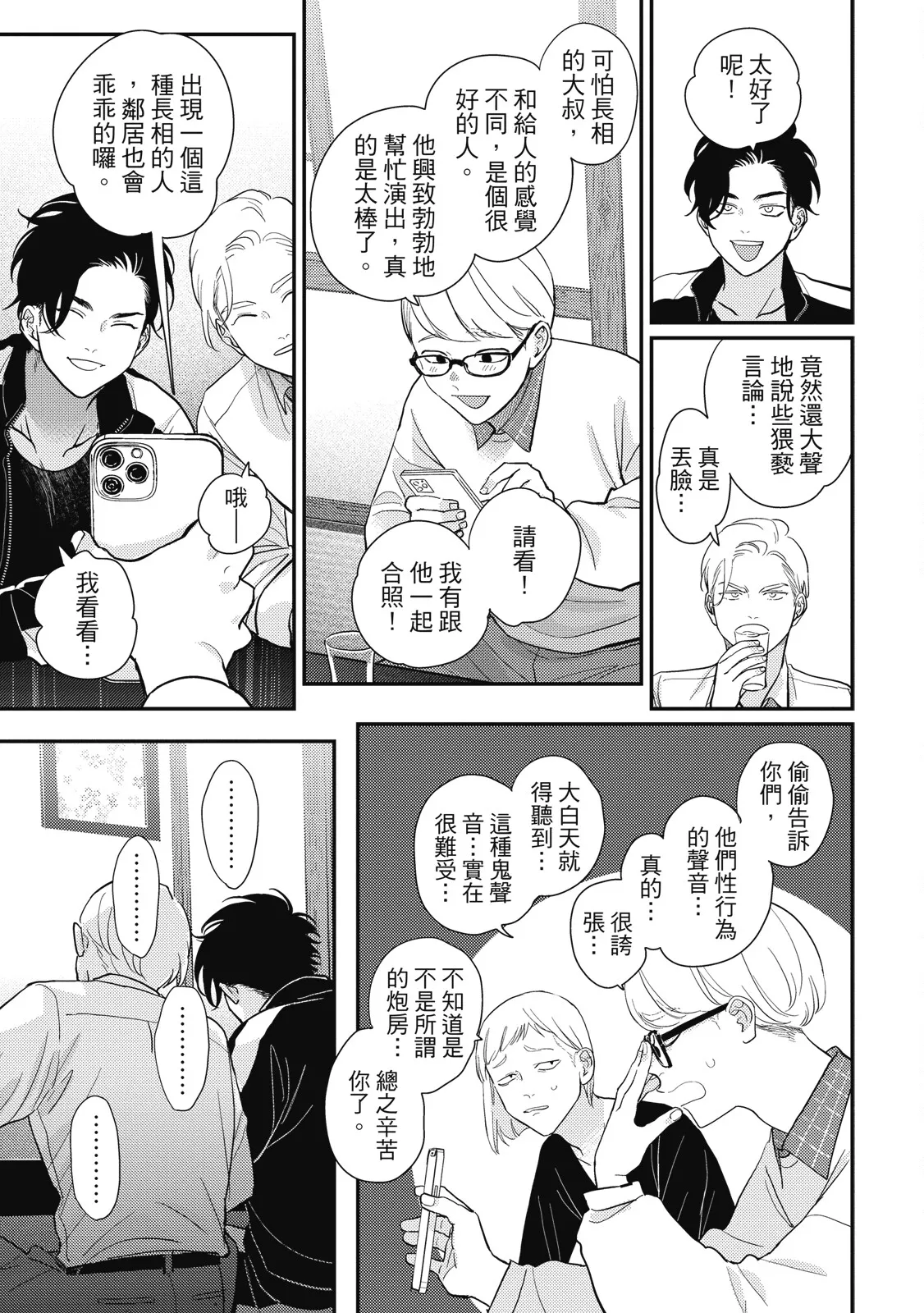หน้า 107
