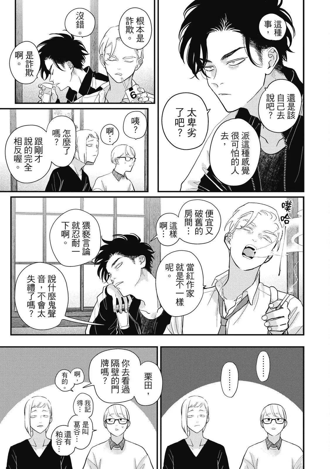 หน้า 109
