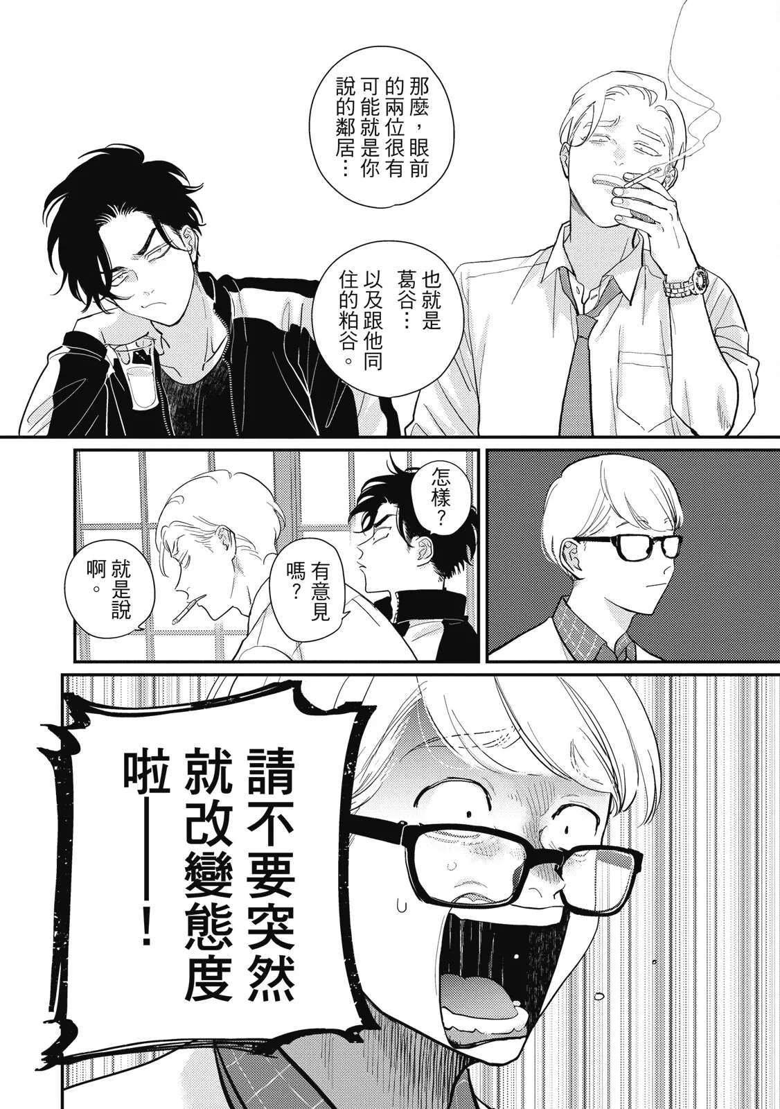 หน้า 110