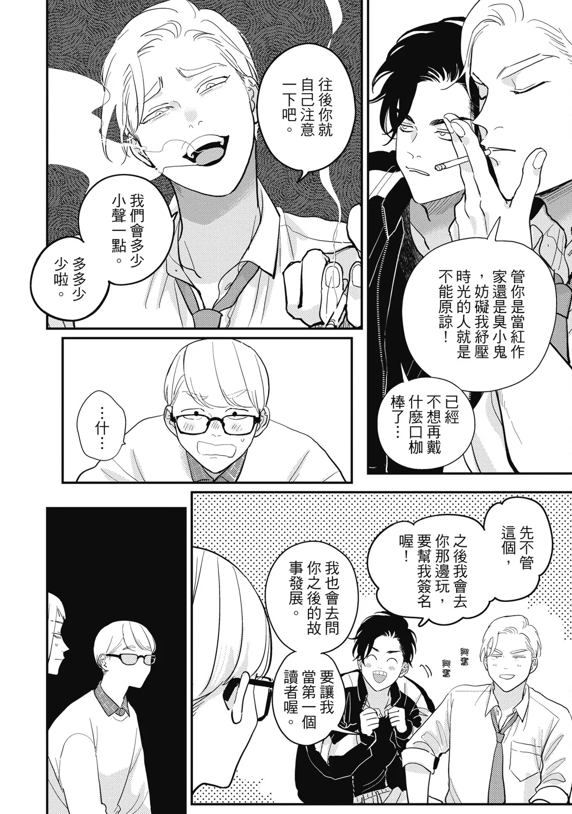 หน้า 112