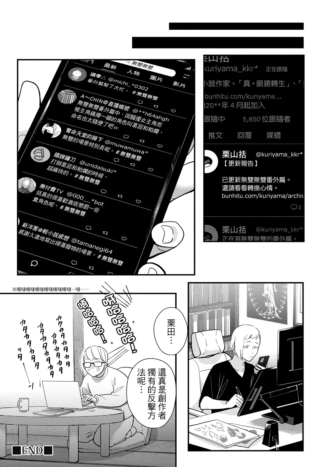 หน้า 113