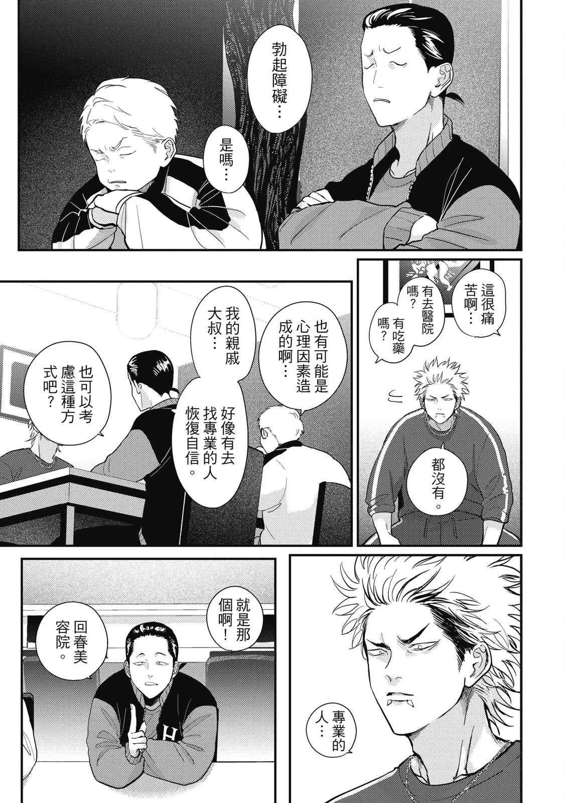 หน้า 117