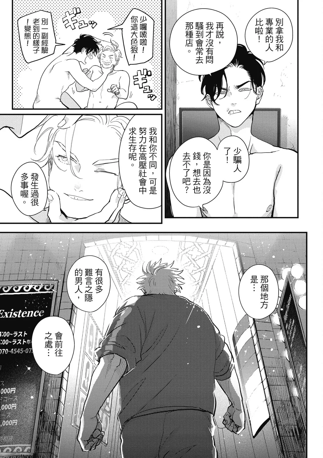 หน้า 119