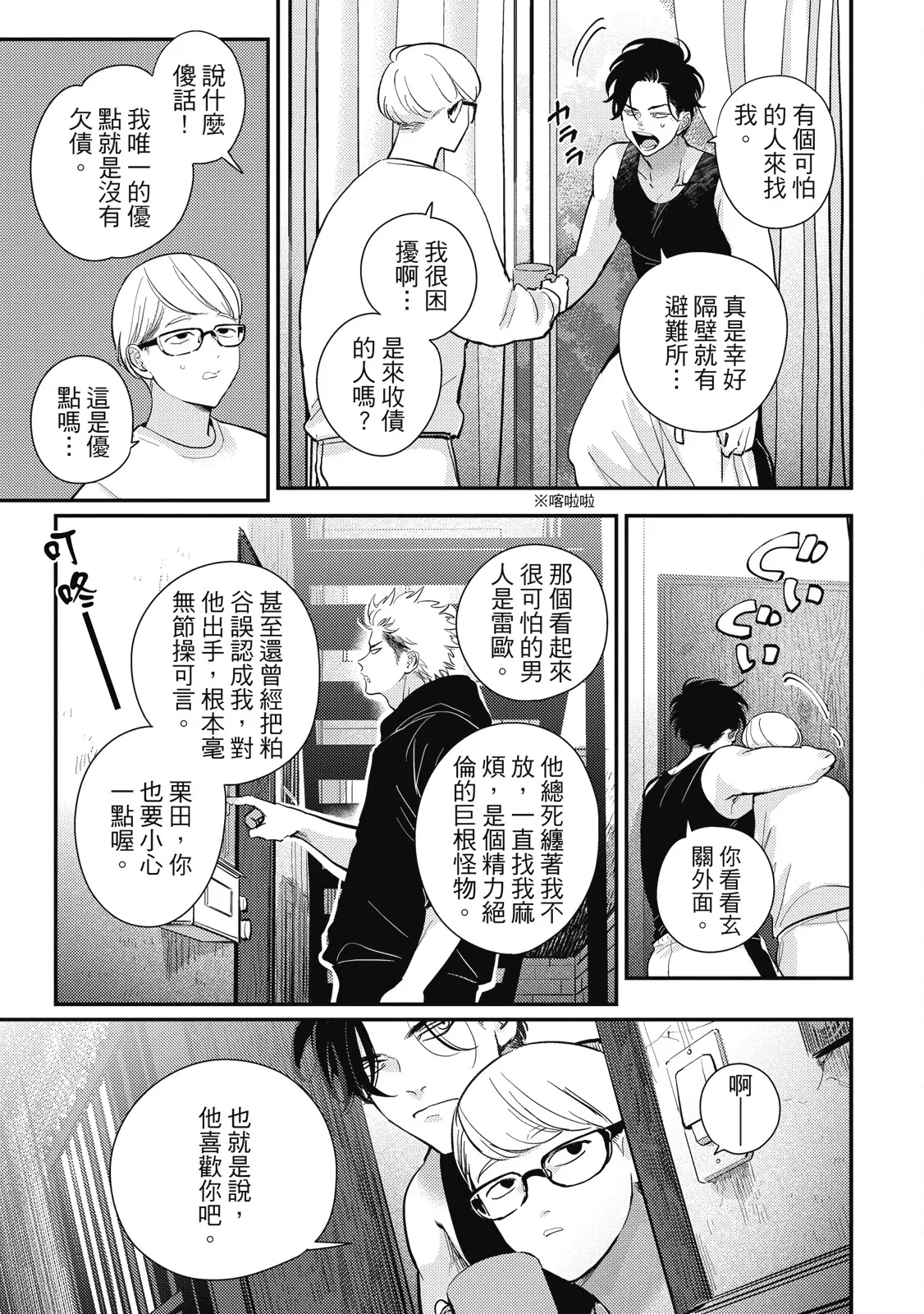 หน้า 127
