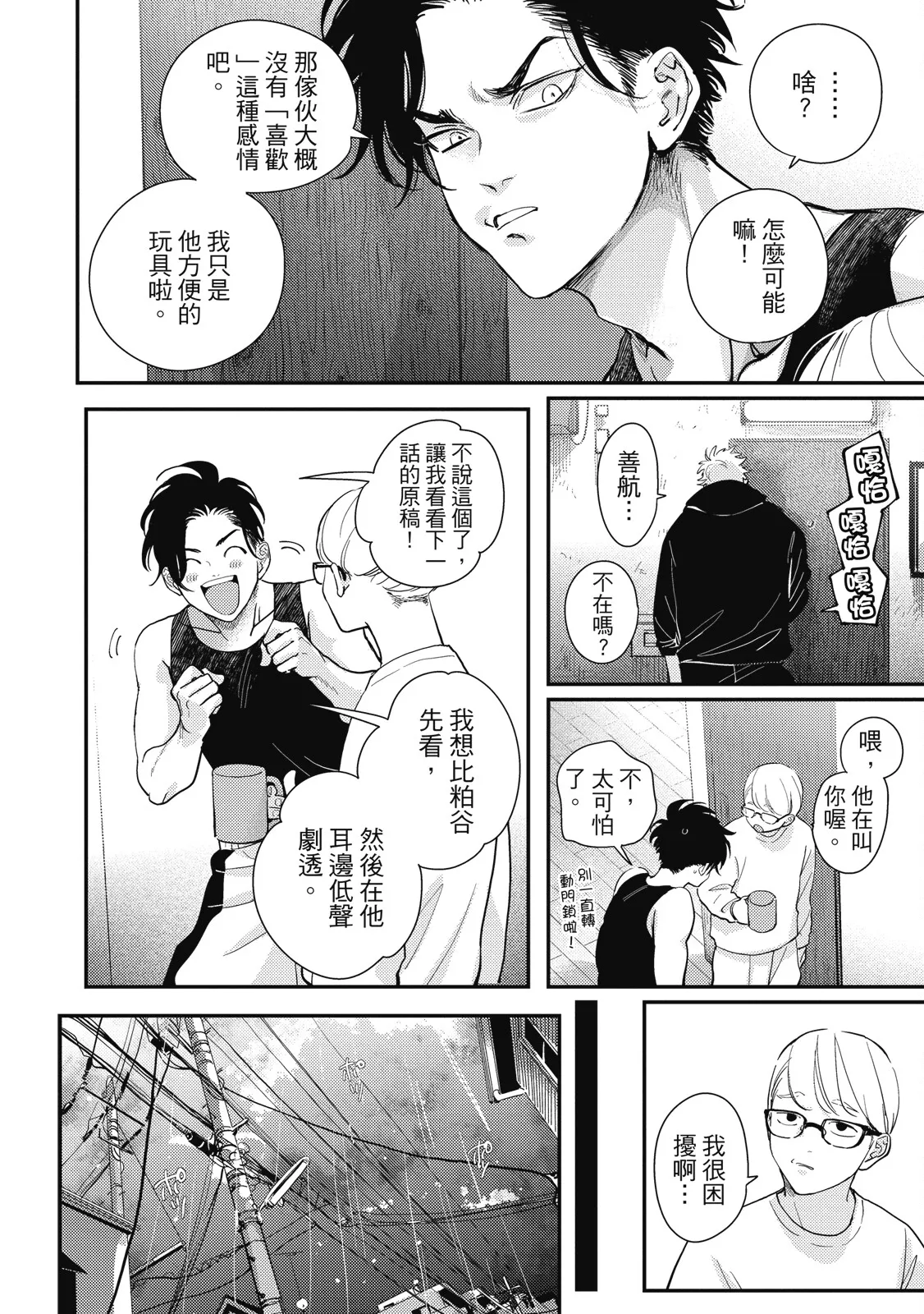 หน้า 128