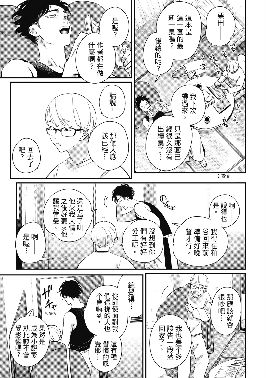 หน้า 129