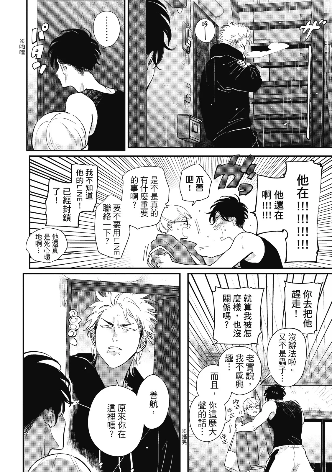 หน้า 130