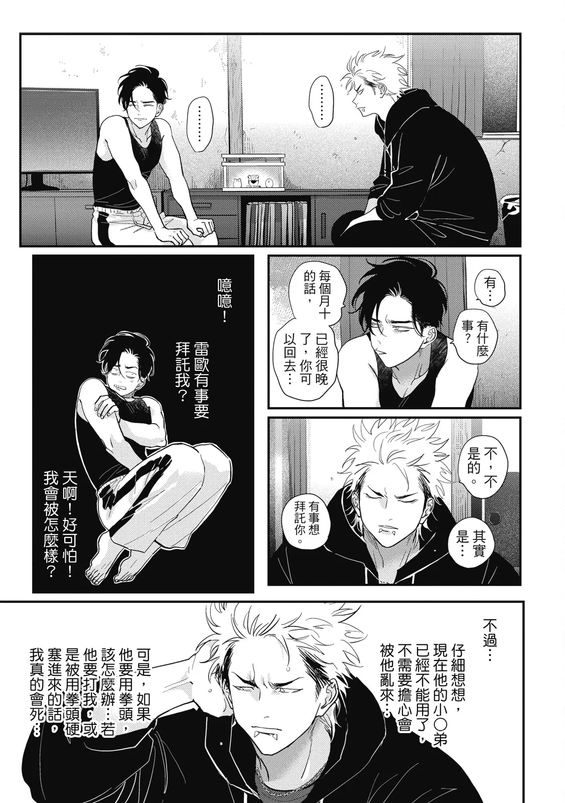 หน้า 131