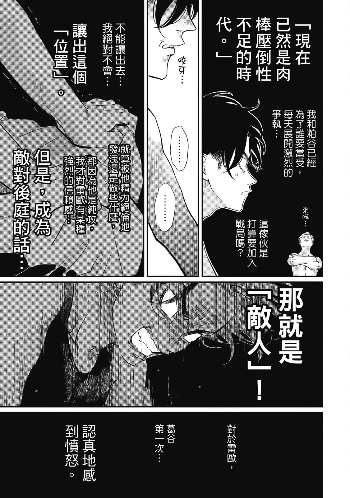 หน้า 133