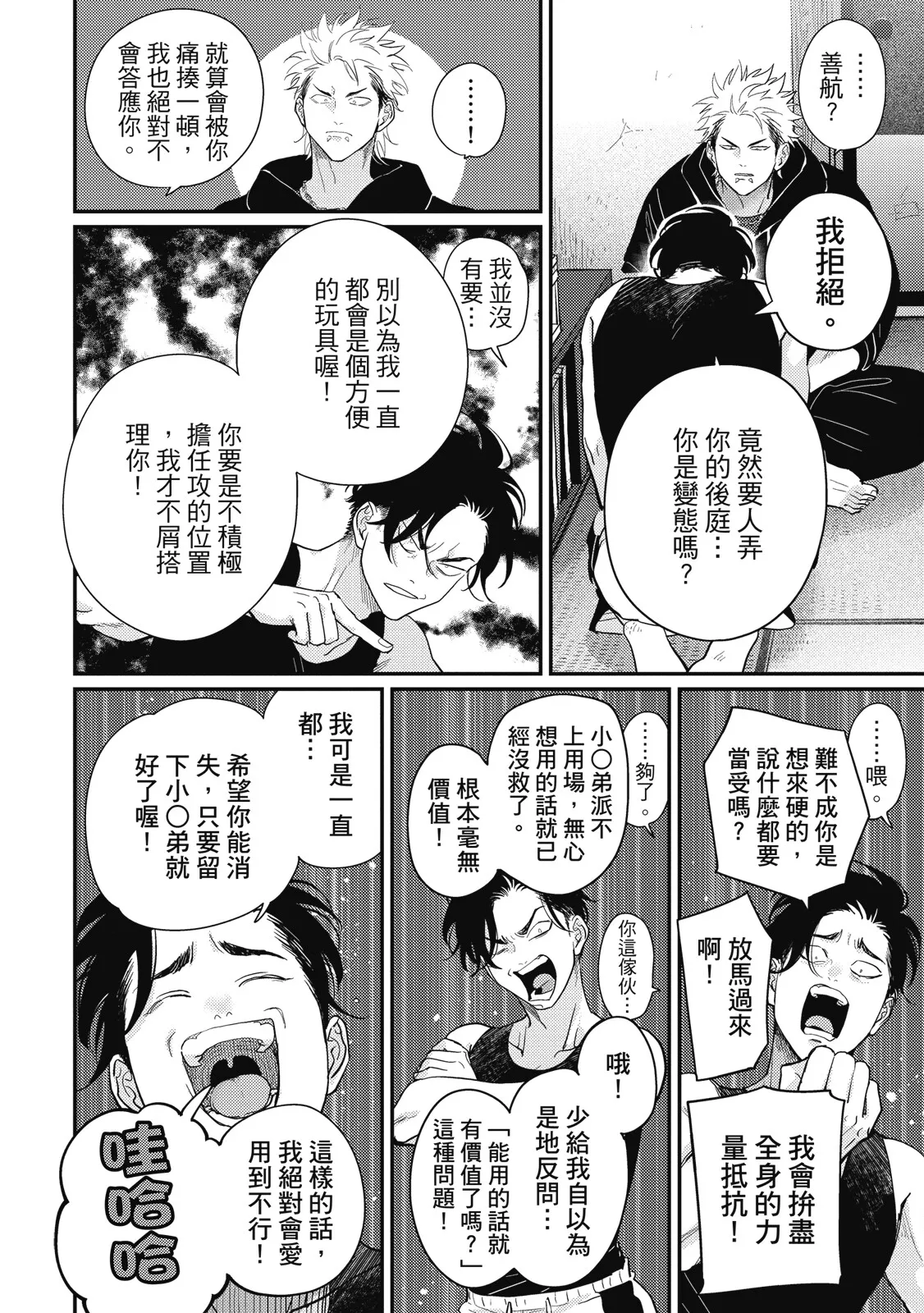 หน้า 134