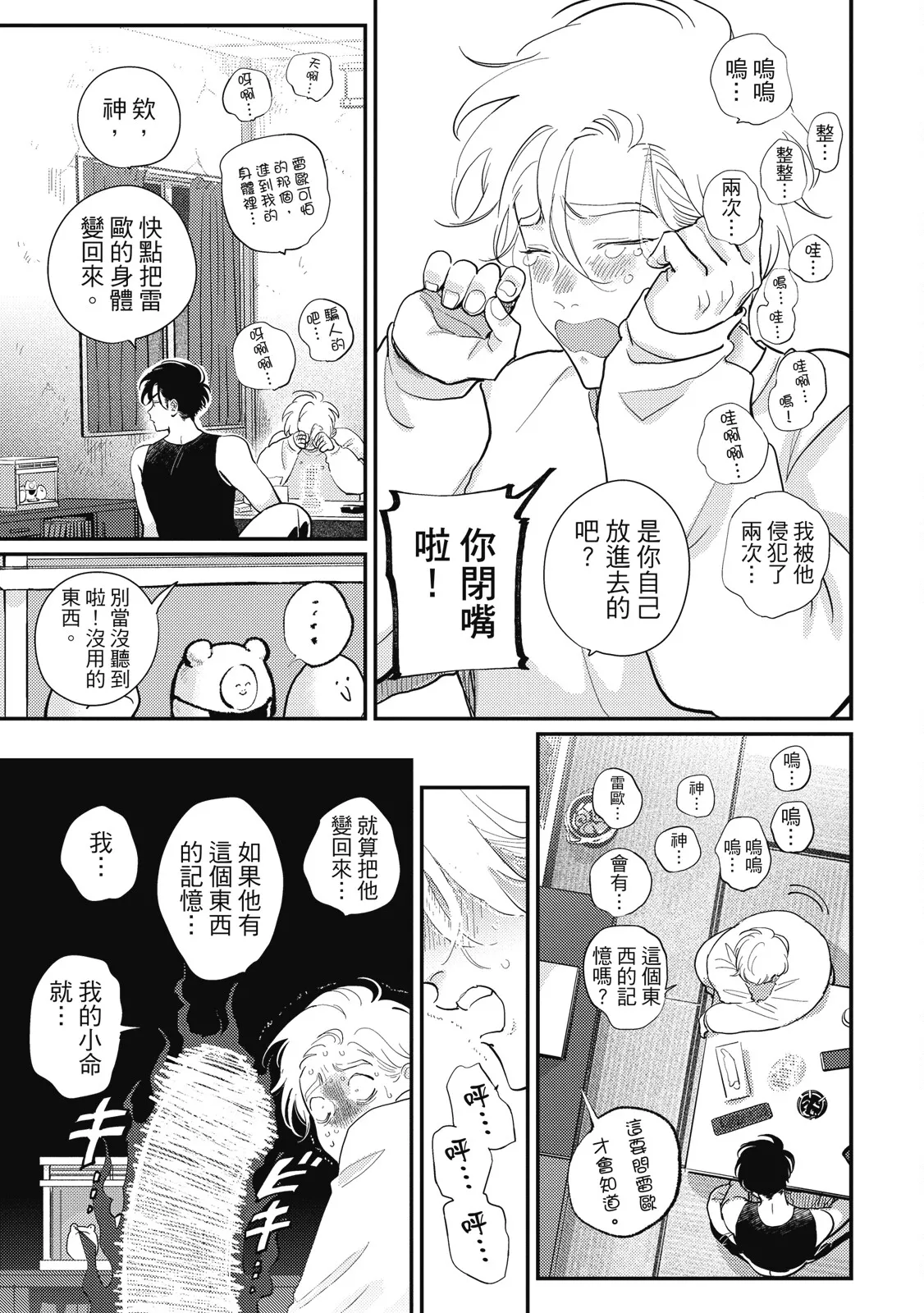 หน้า 139