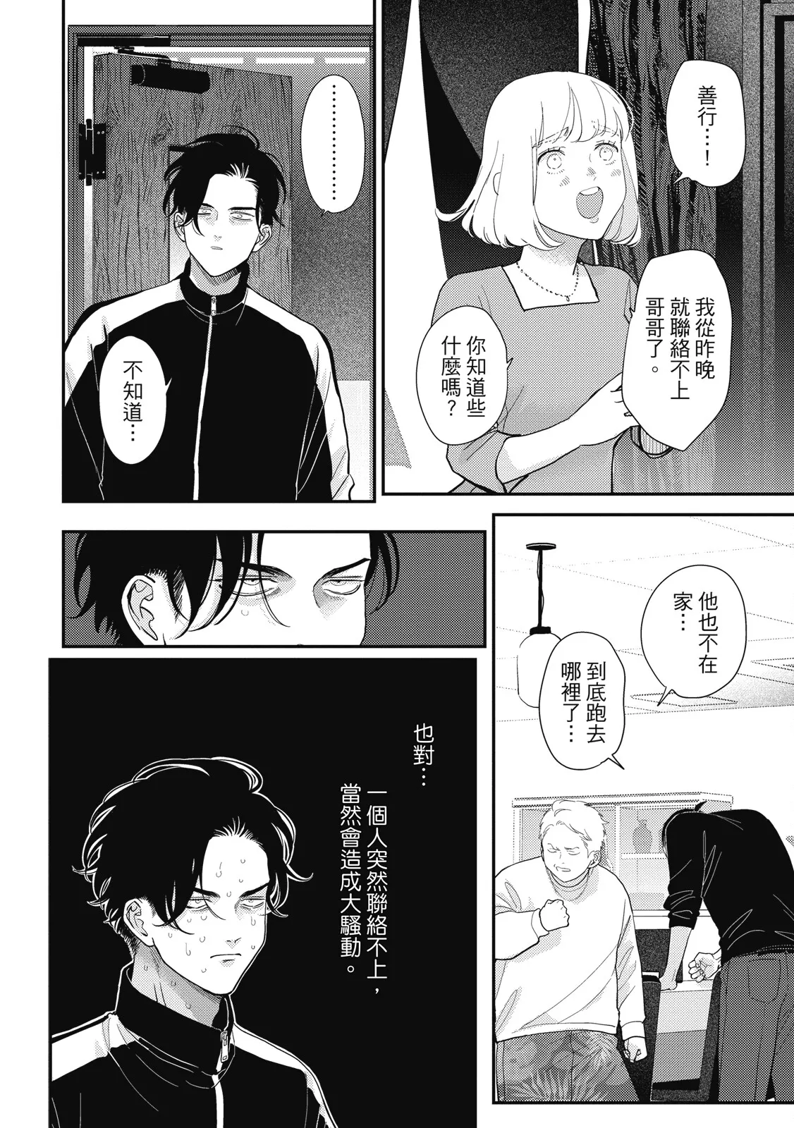 หน้า 146