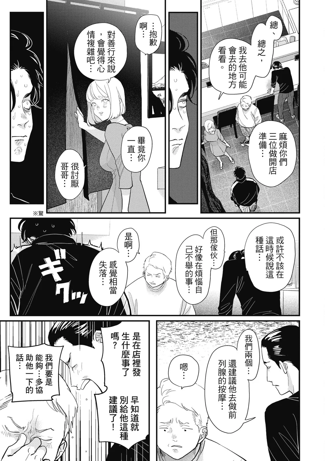 หน้า 147