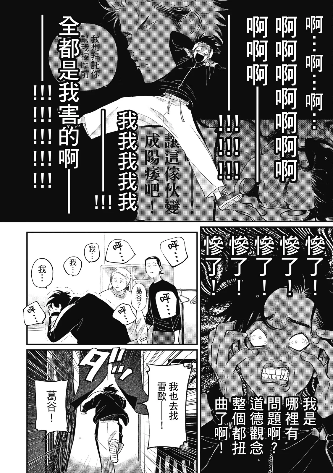 หน้า 148